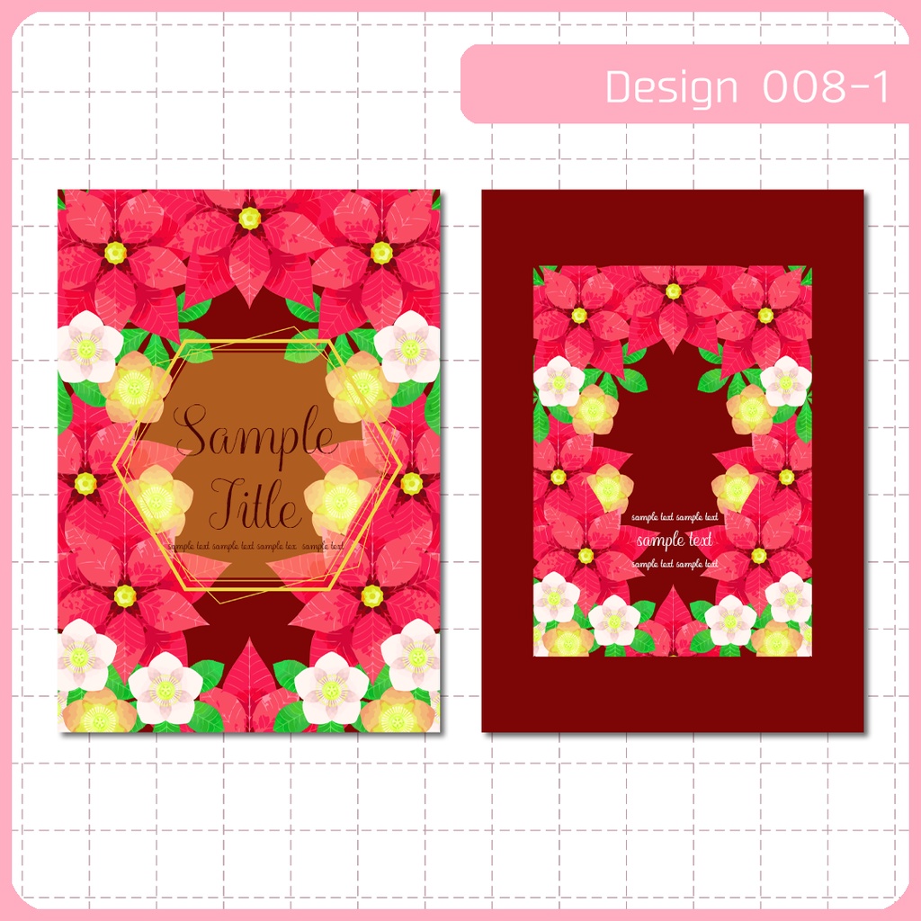 同人誌表紙用素材 1デザイン 008