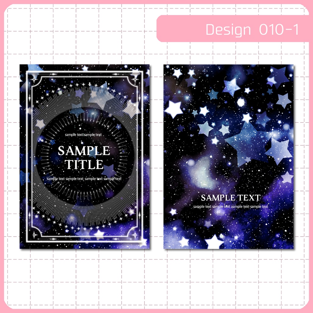 同人誌表紙用素材 1デザイン 010