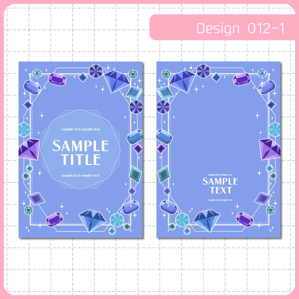 同人誌表紙素材 1デザイン 012