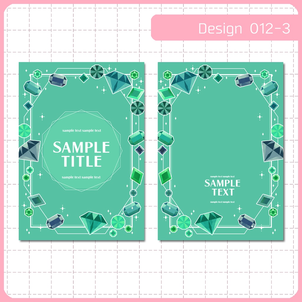 同人誌表紙素材 1デザイン 012