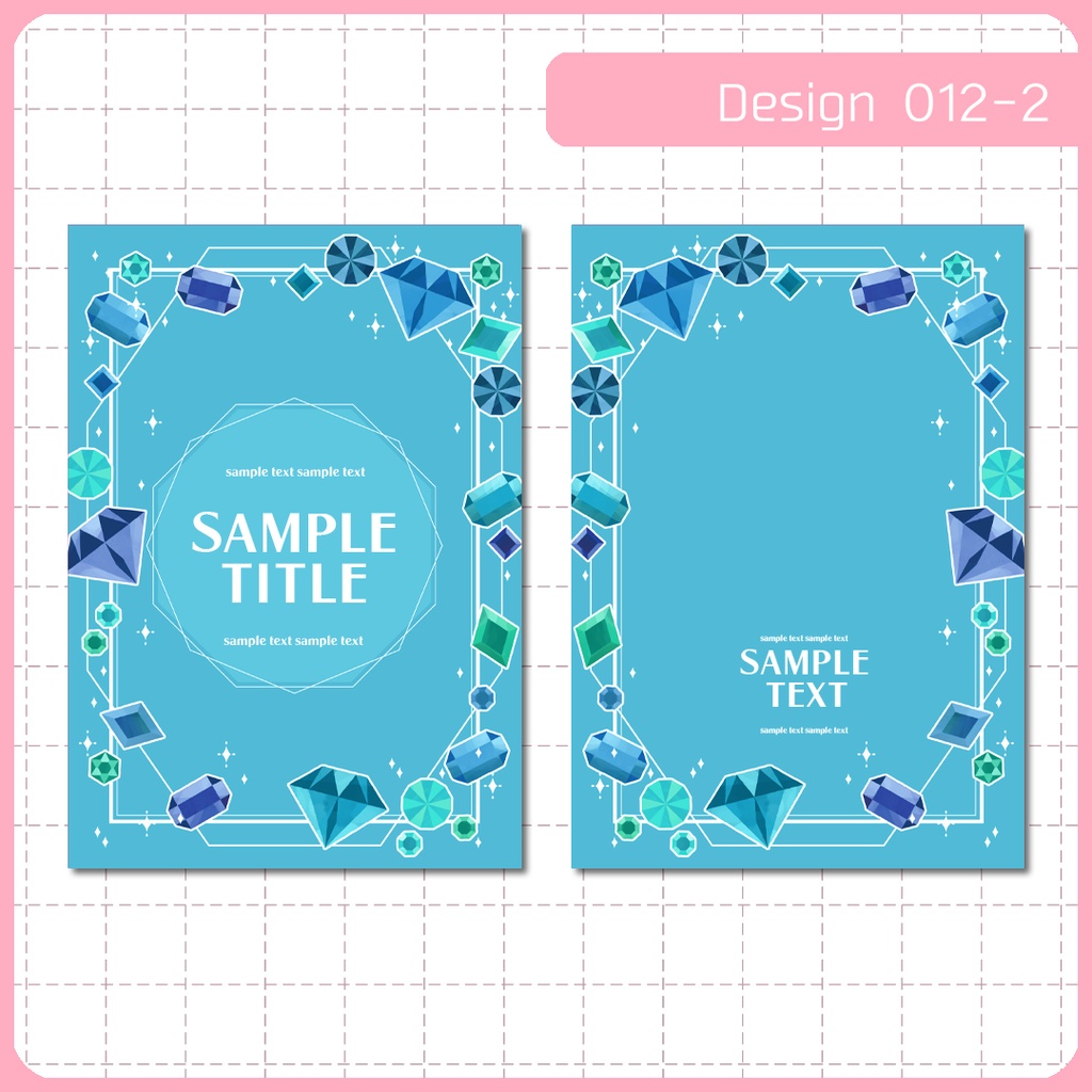 同人誌表紙素材 1デザイン 012