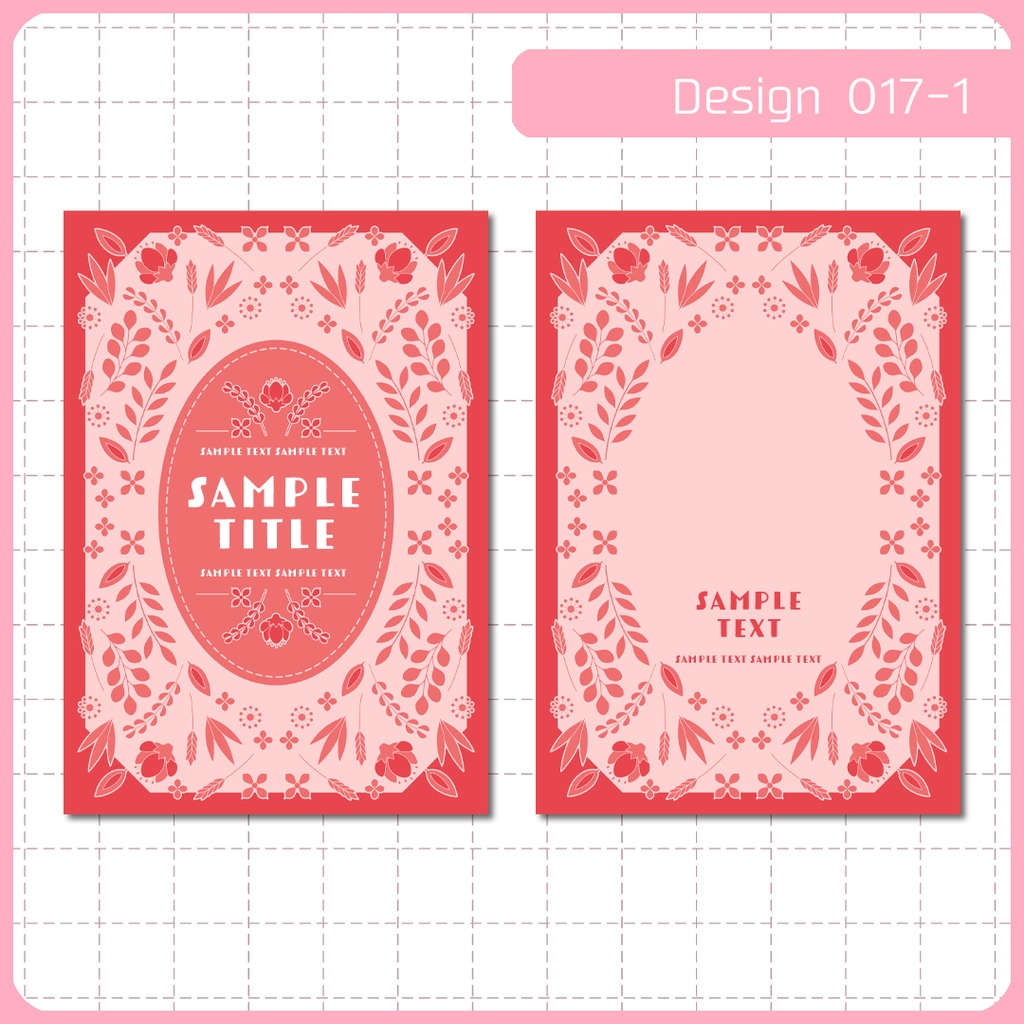 同人誌表紙用素材 1デザイン 017