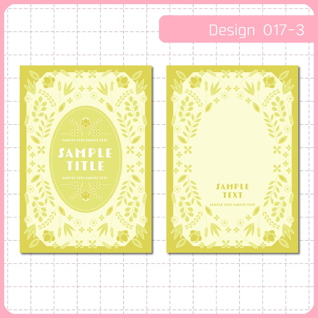 同人誌表紙用素材 1デザイン 017