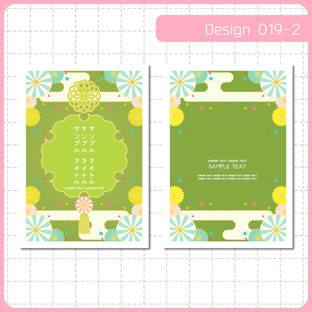 同人誌表紙用素材 1デザイン 019