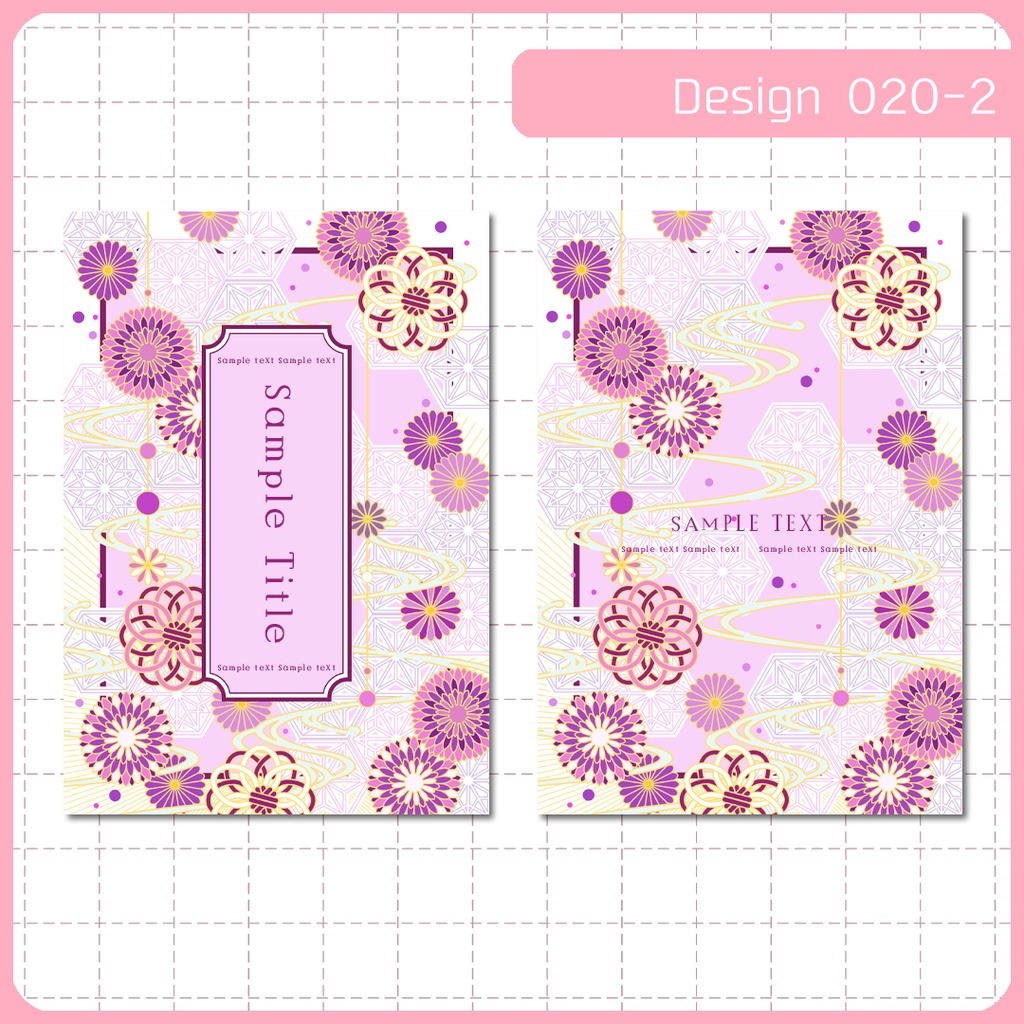 同人誌表紙用素材 1デザイン 020