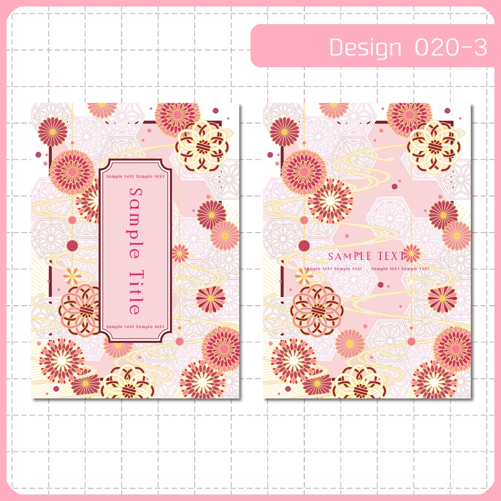 同人誌表紙用素材 1デザイン 020