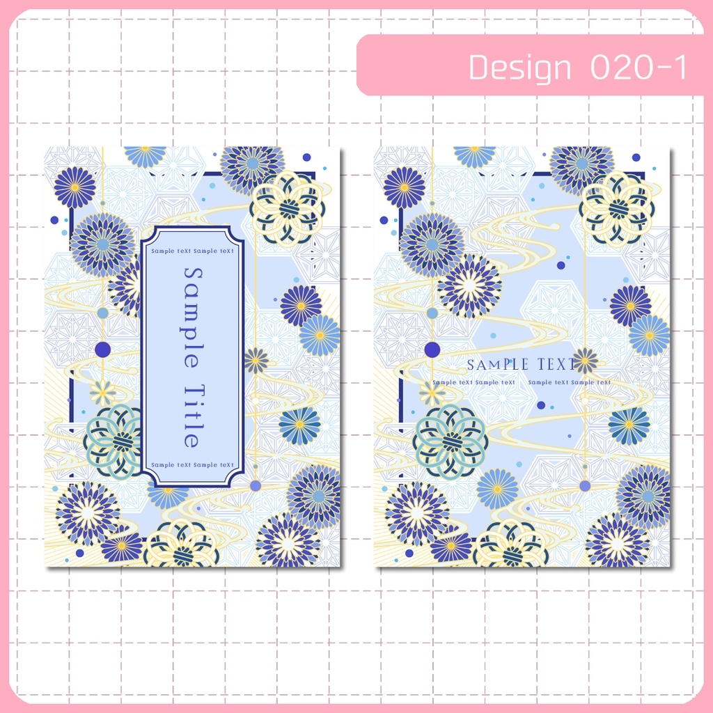 同人誌表紙用素材 1デザイン 020