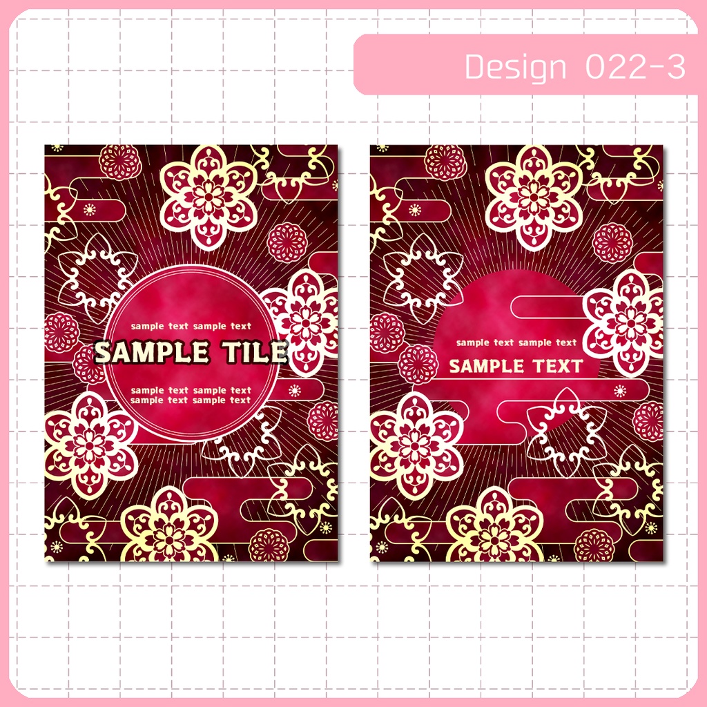 同人誌表紙用素材 1デザイン 022