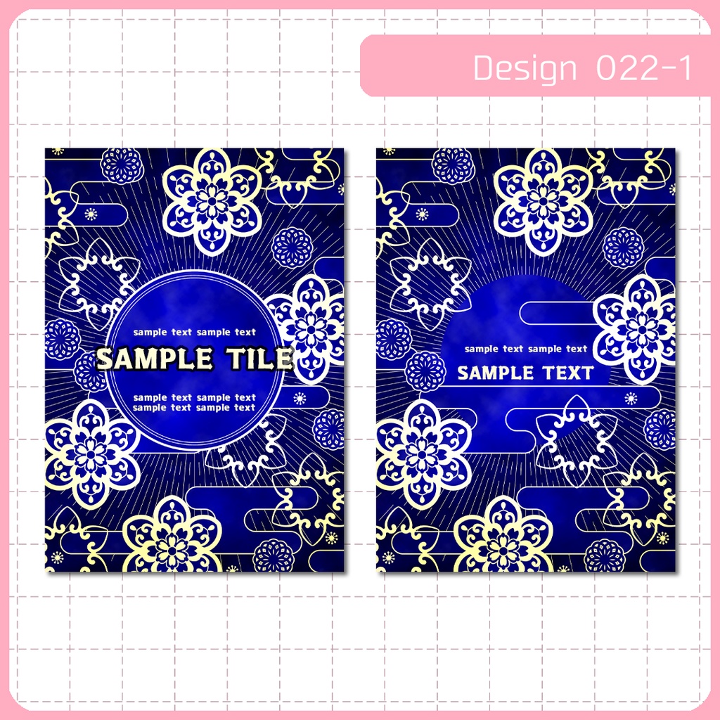 同人誌表紙用素材 1デザイン 022