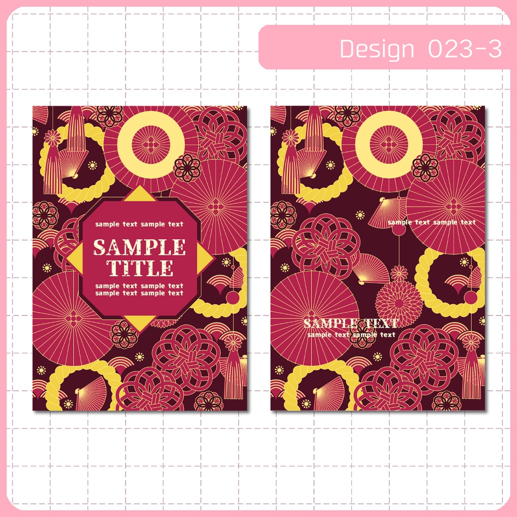 同人誌表紙用素材 1デザイン 023