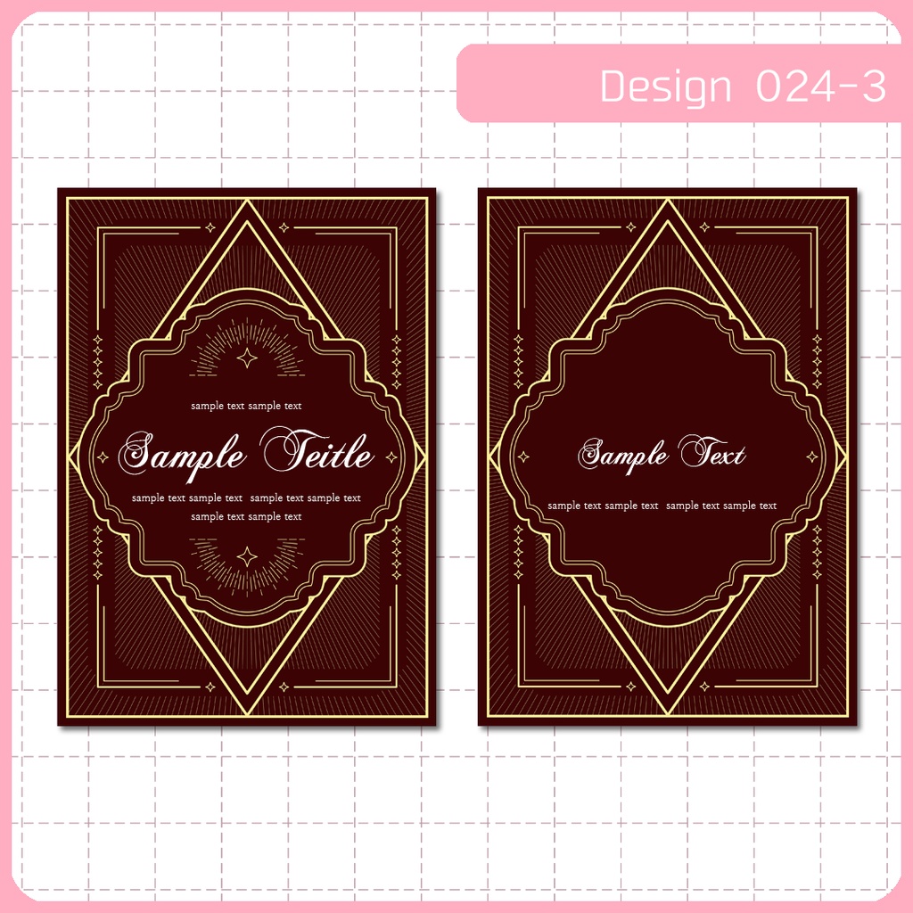 同人誌表紙用素材 1デザイン 024