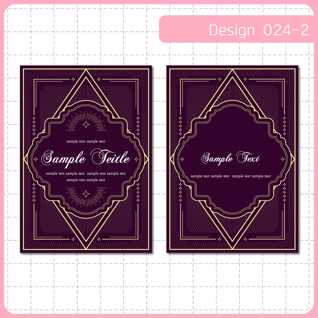 同人誌表紙用素材 1デザイン 024