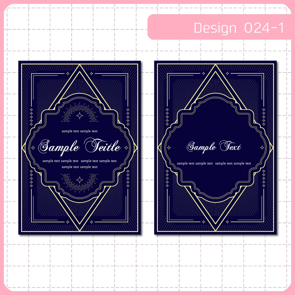 同人誌表紙用素材 1デザイン 024