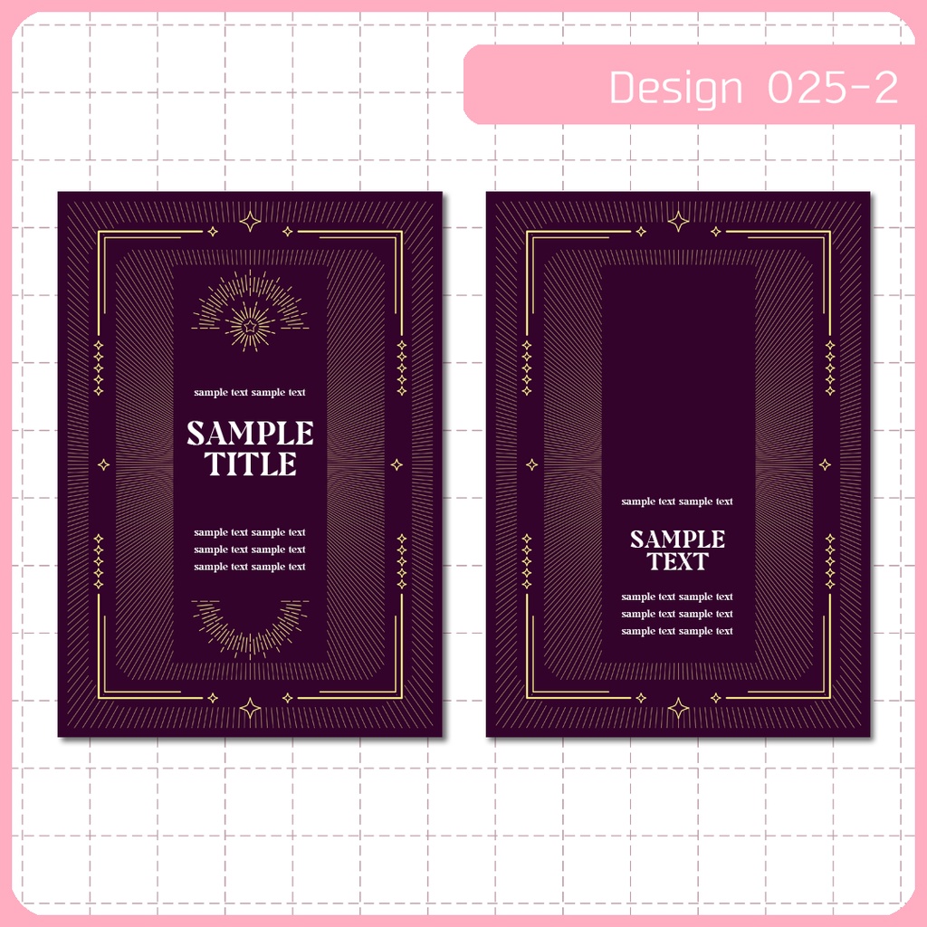 同人誌表紙用素材 1デザイン 025