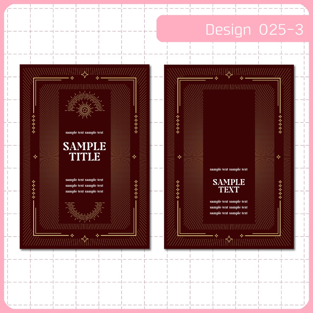 同人誌表紙用素材 1デザイン 025