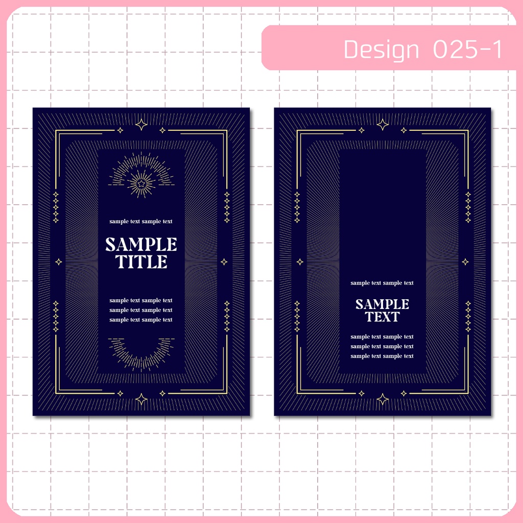 同人誌表紙用素材 1デザイン 025