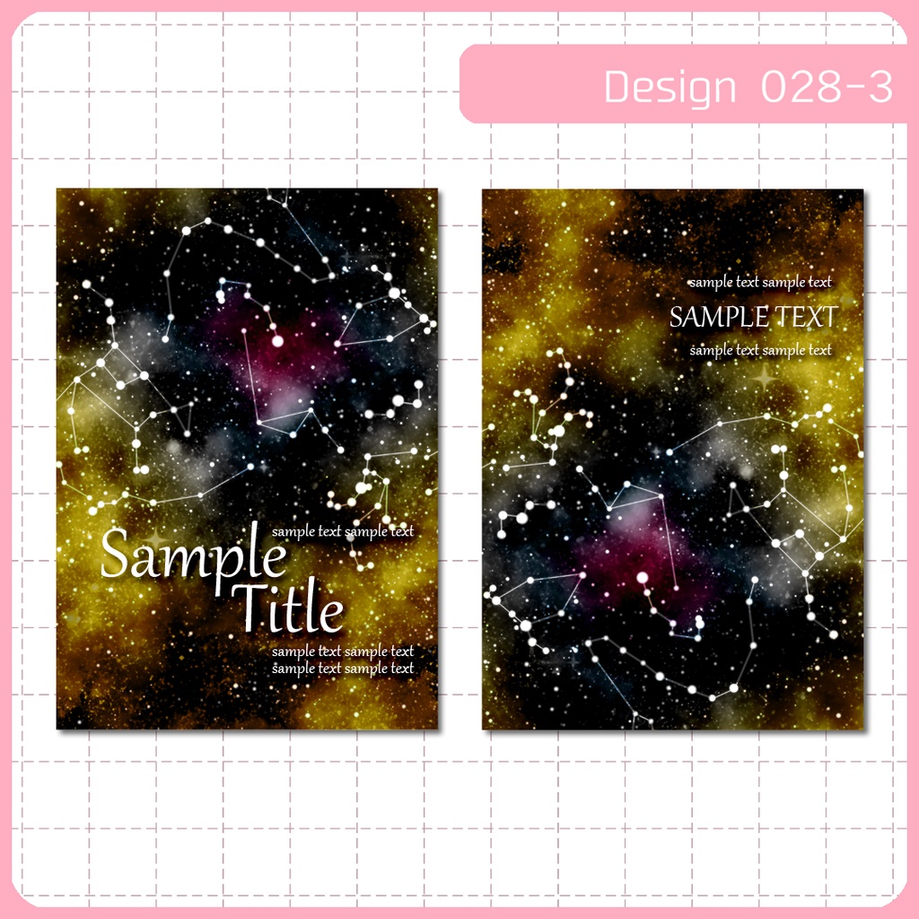 同人誌表紙用素材 1デザイン 028