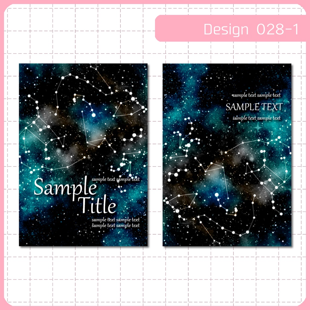 同人誌表紙用素材 1デザイン 028