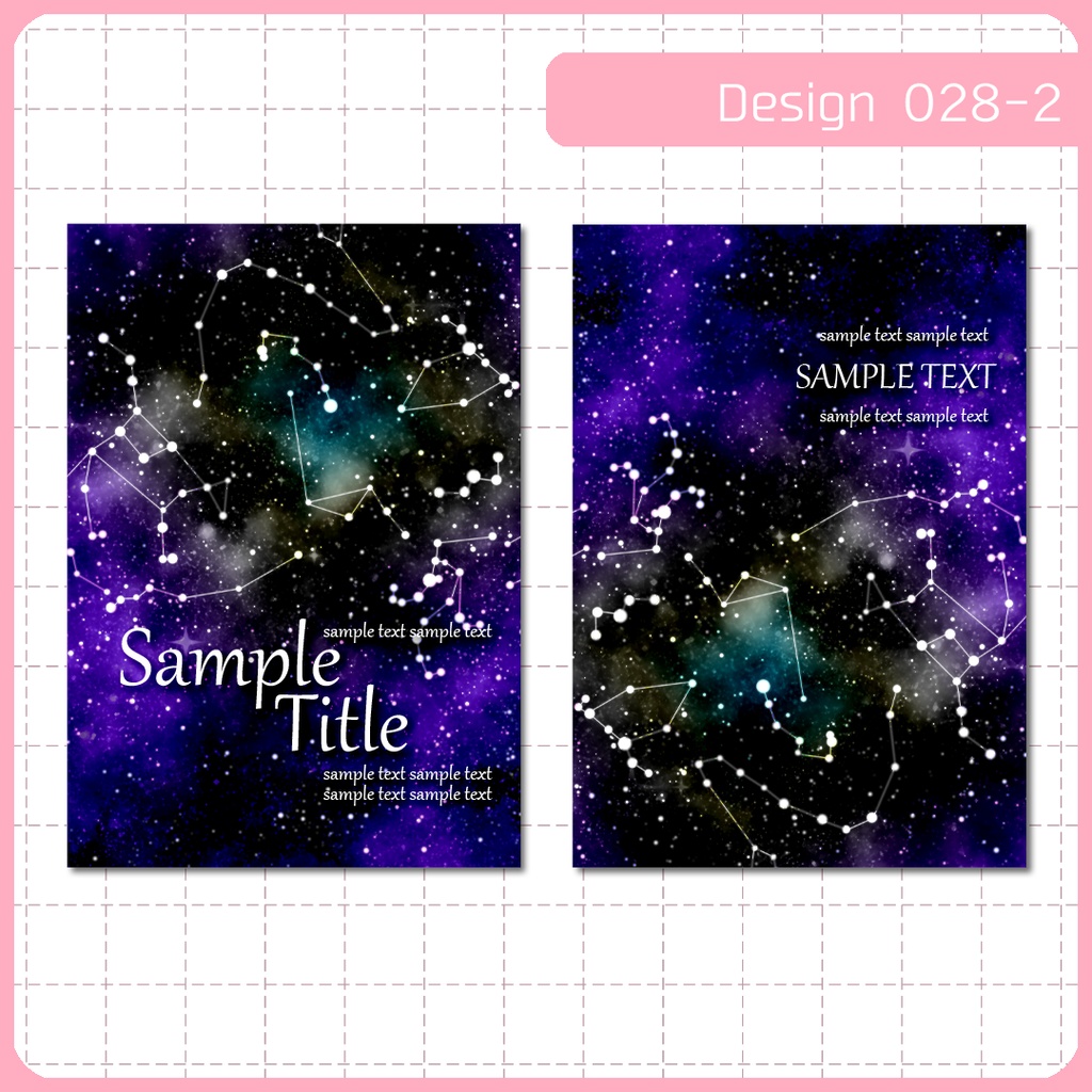 同人誌表紙用素材 1デザイン 028