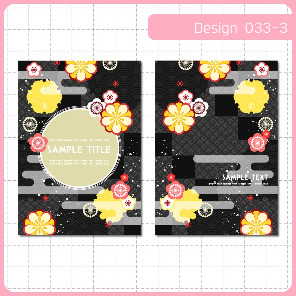 同人誌表紙用素材 1デザイン 033