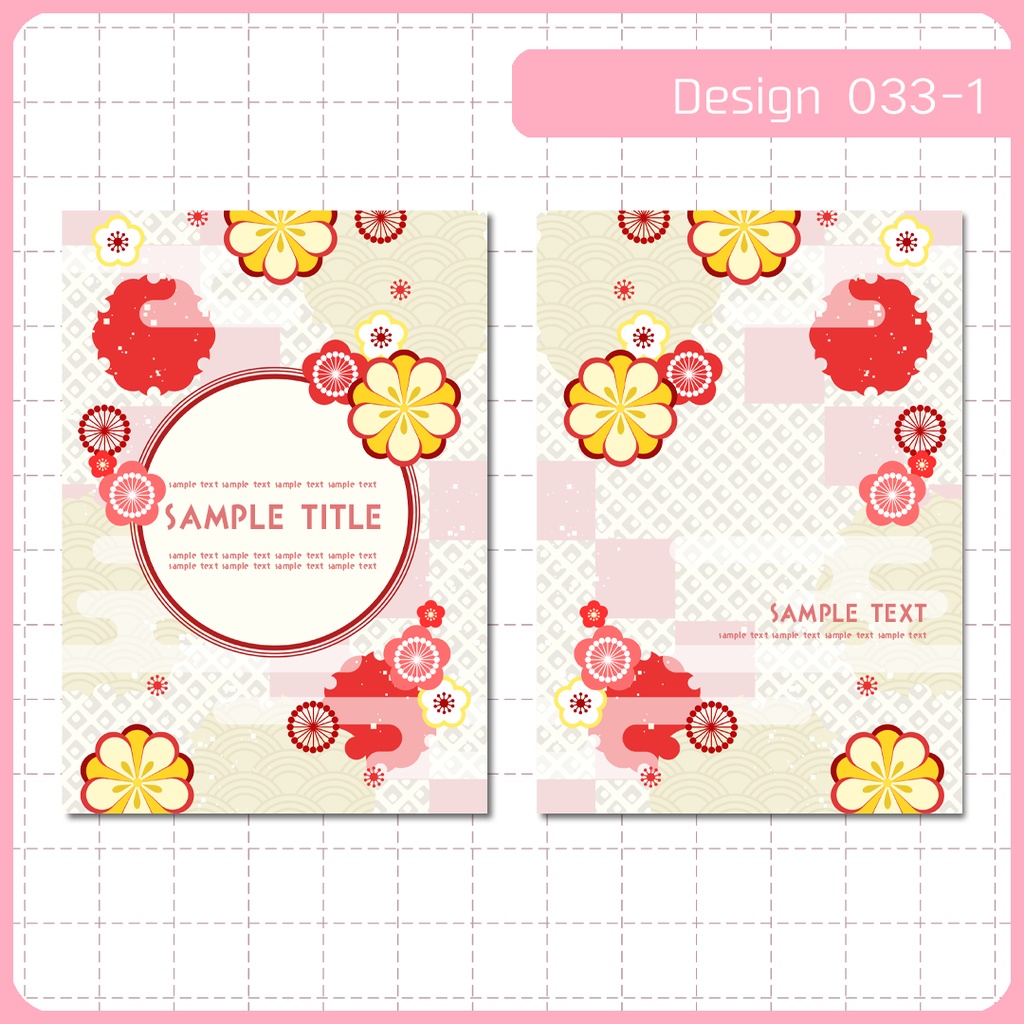 同人誌表紙用素材 1デザイン 033