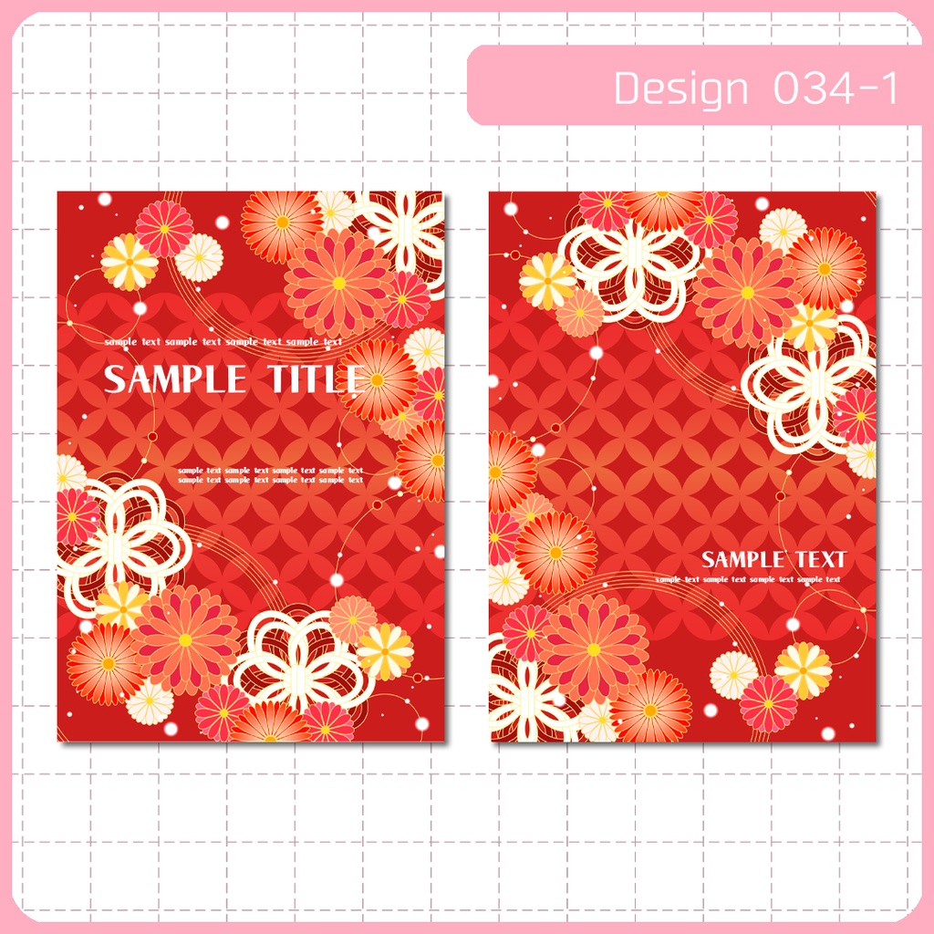 同人誌表紙用素材 1デザイン 034