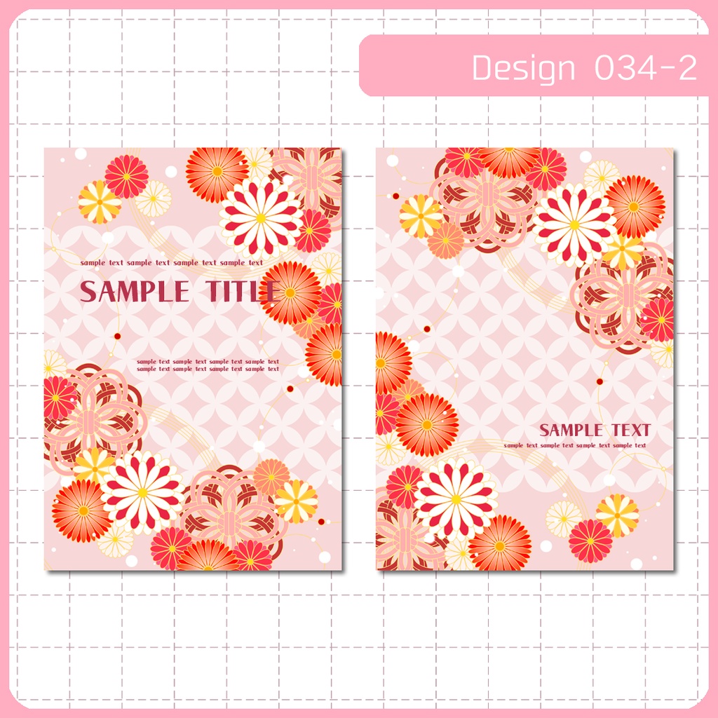 同人誌表紙用素材 1デザイン 034