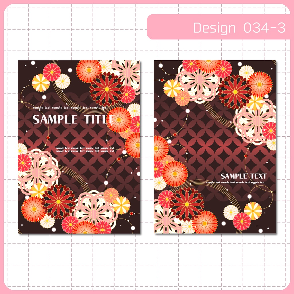 同人誌表紙用素材 1デザイン 034