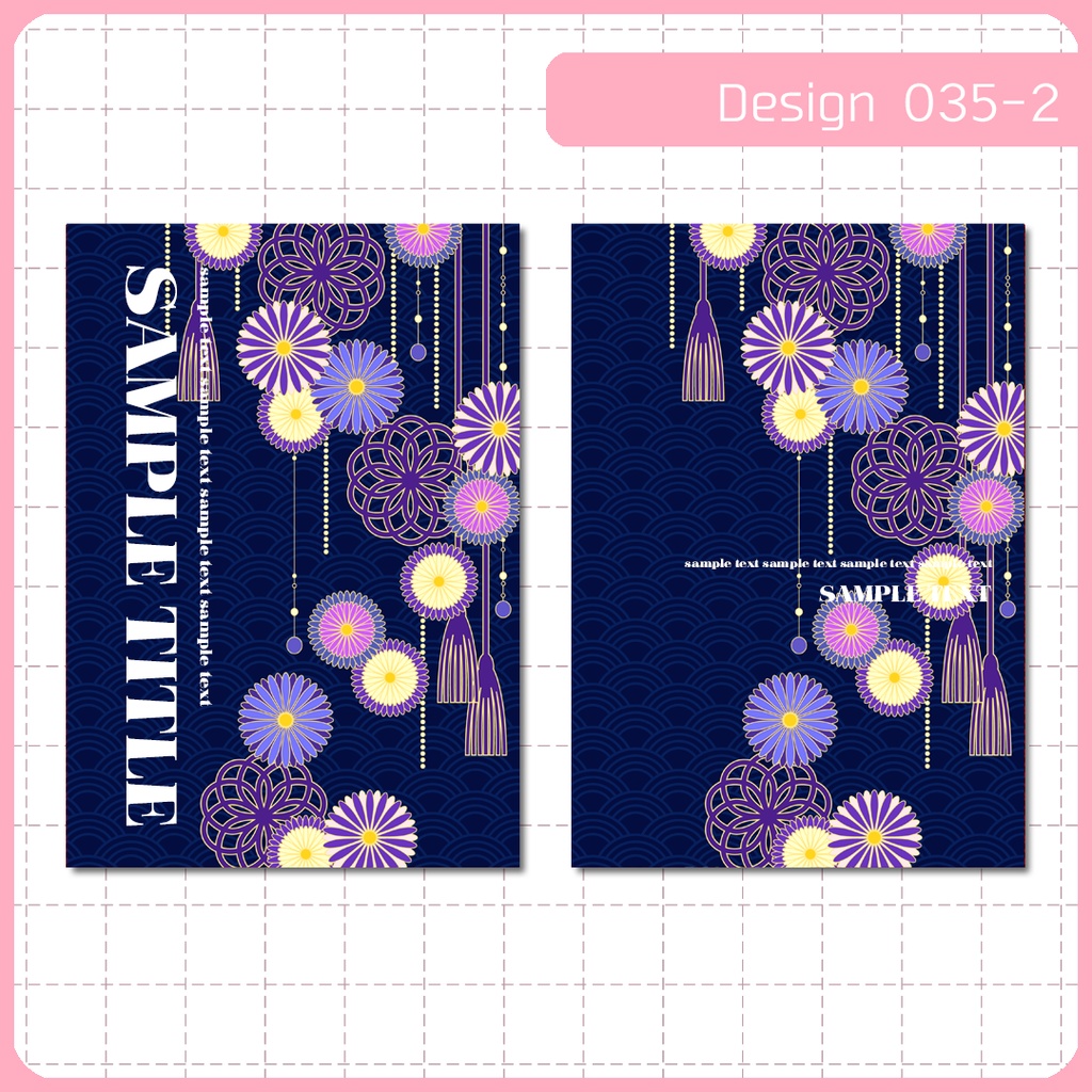 同人誌表紙用素材 1デザイン 035