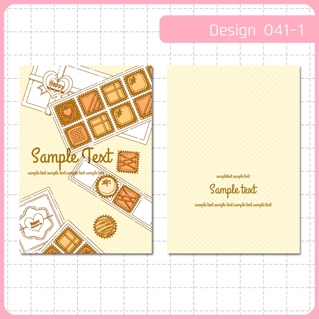 同人誌表紙用素材 1デザイン 041