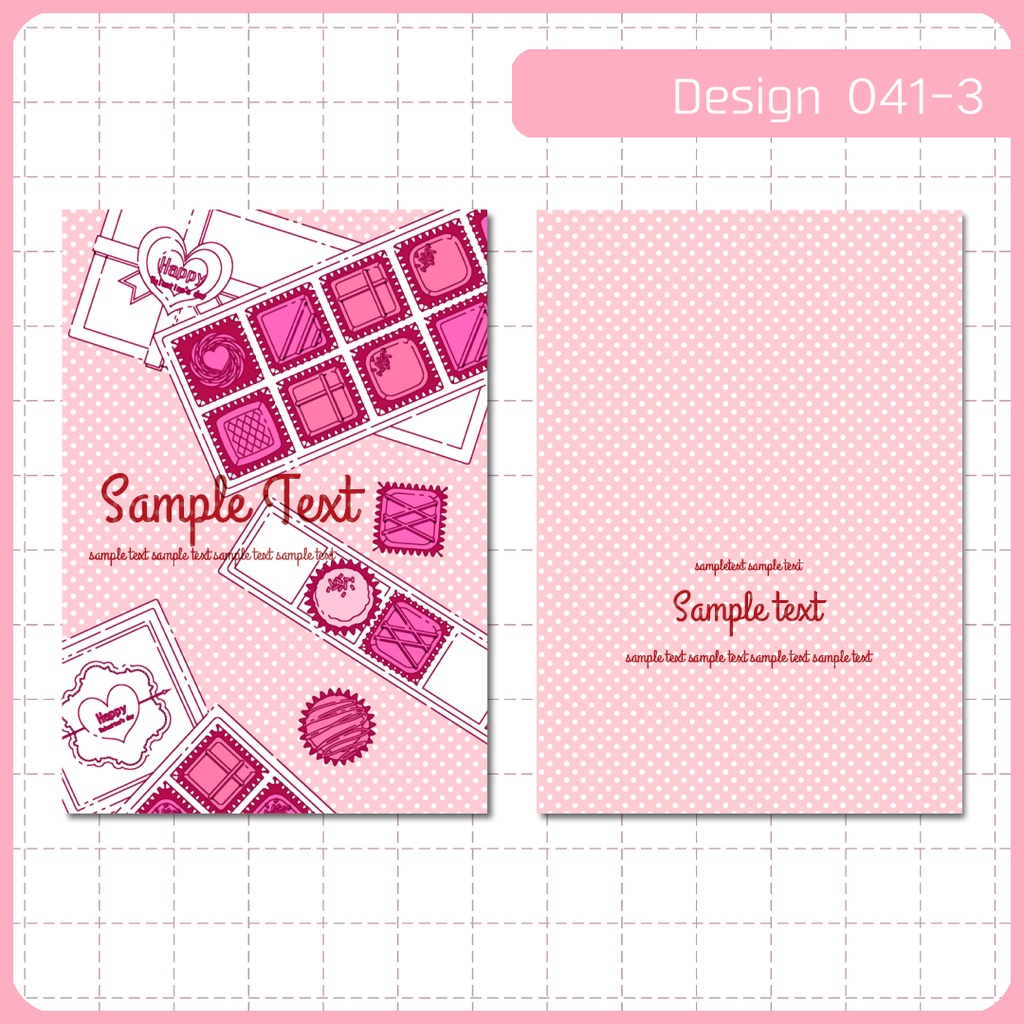 同人誌表紙用素材 1デザイン 041