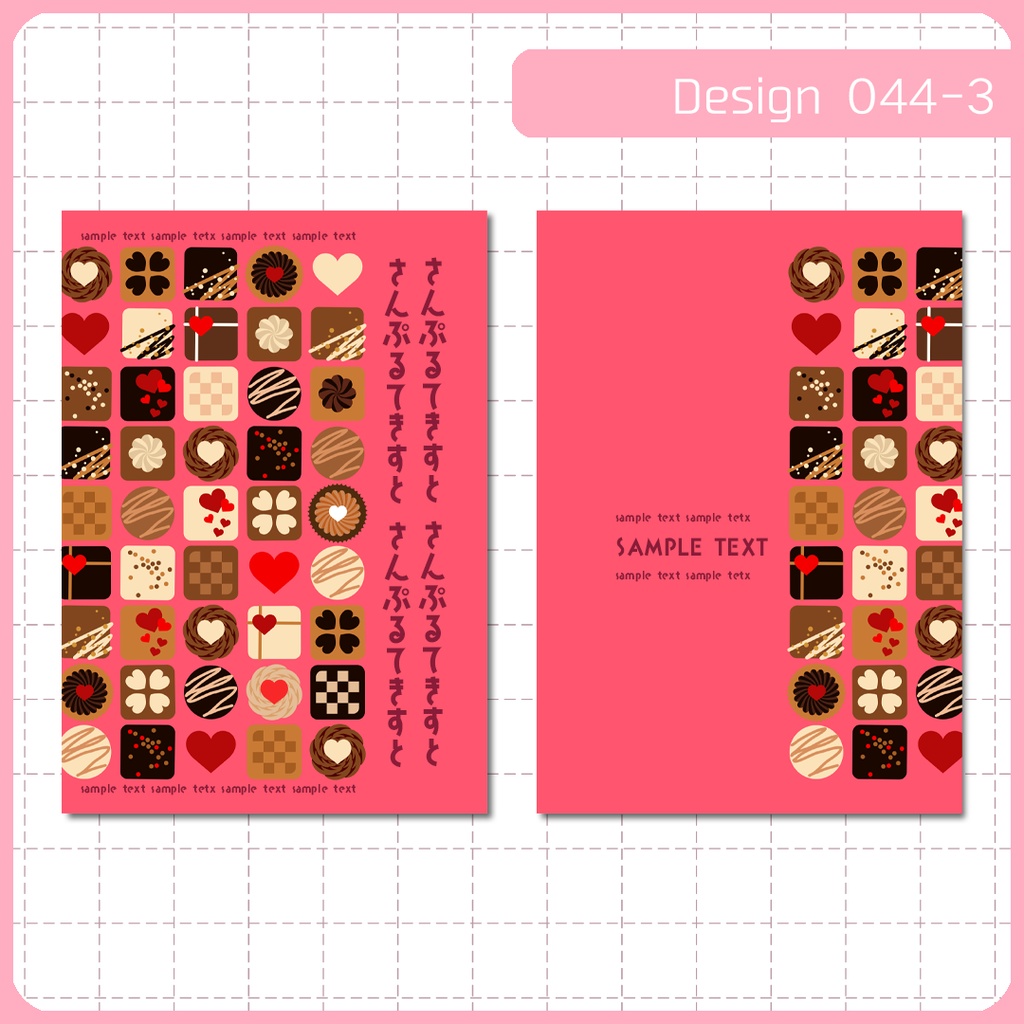 同人誌表紙用素材 1デザイン 044