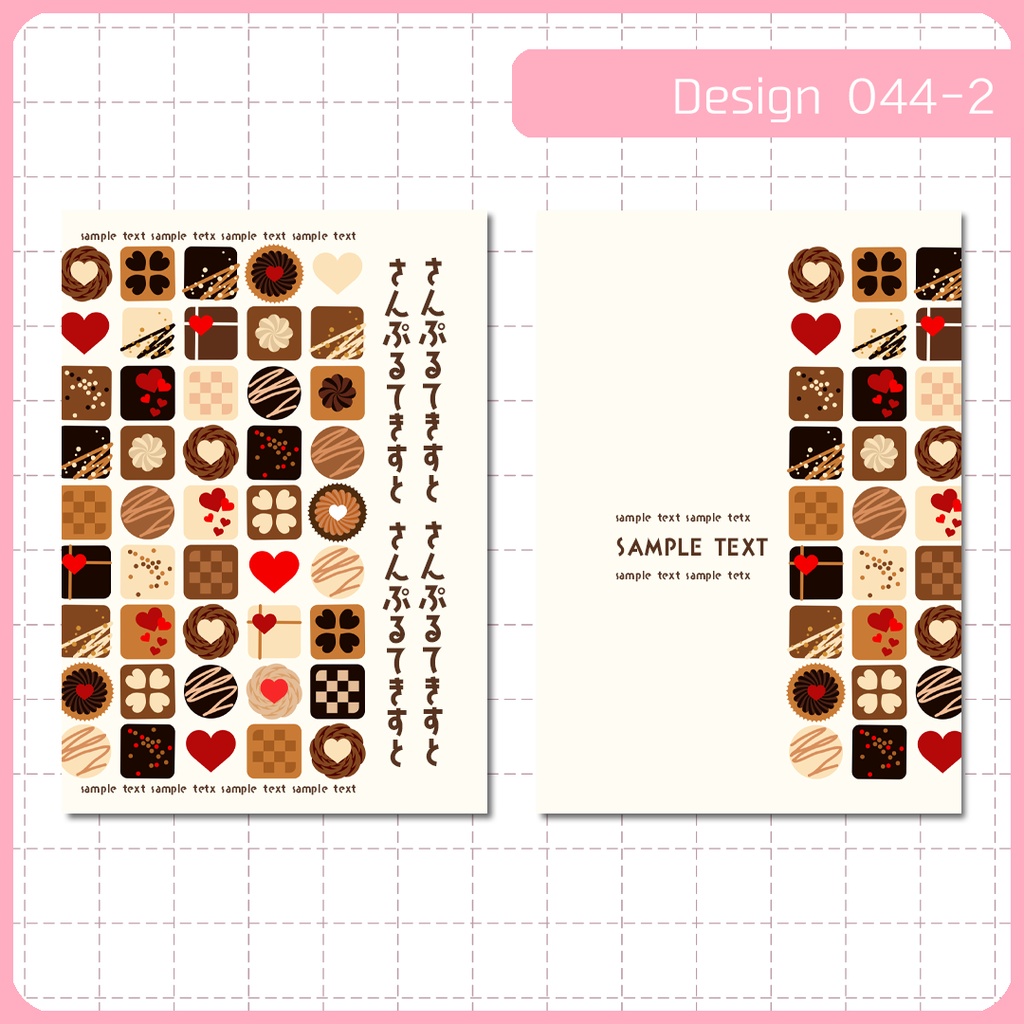 同人誌表紙用素材 1デザイン 044