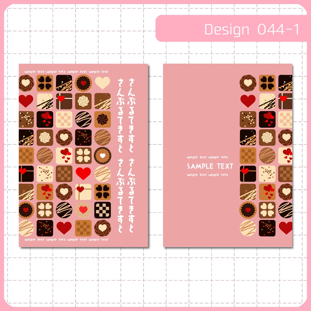 同人誌表紙用素材 1デザイン 044