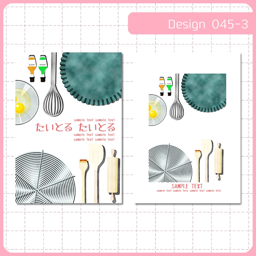 同人誌表紙用素材 1デザイン 045