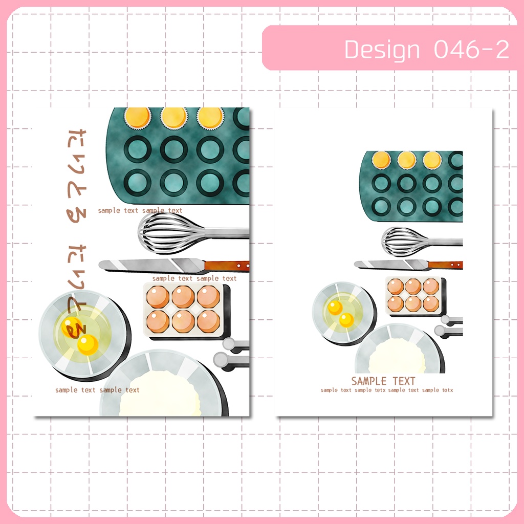 同人誌表紙用素材 046