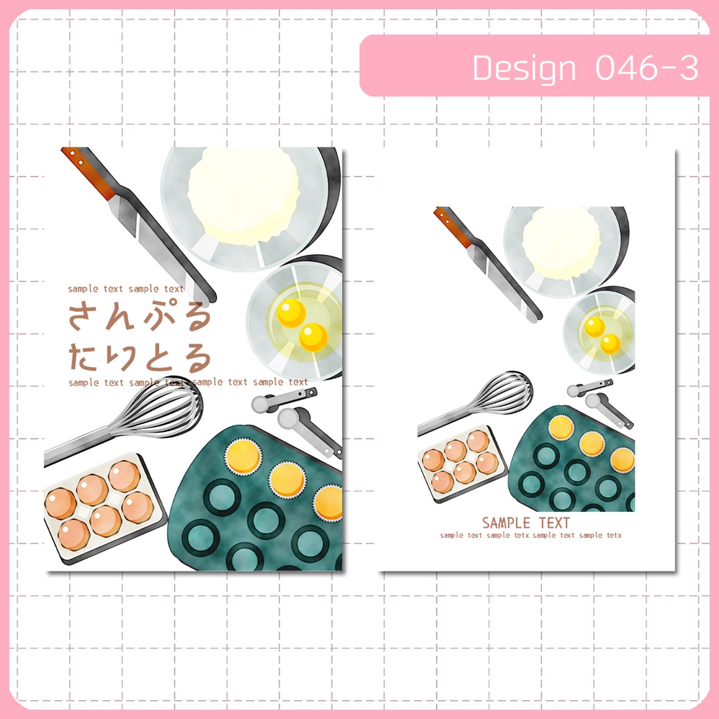 同人誌表紙用素材 046