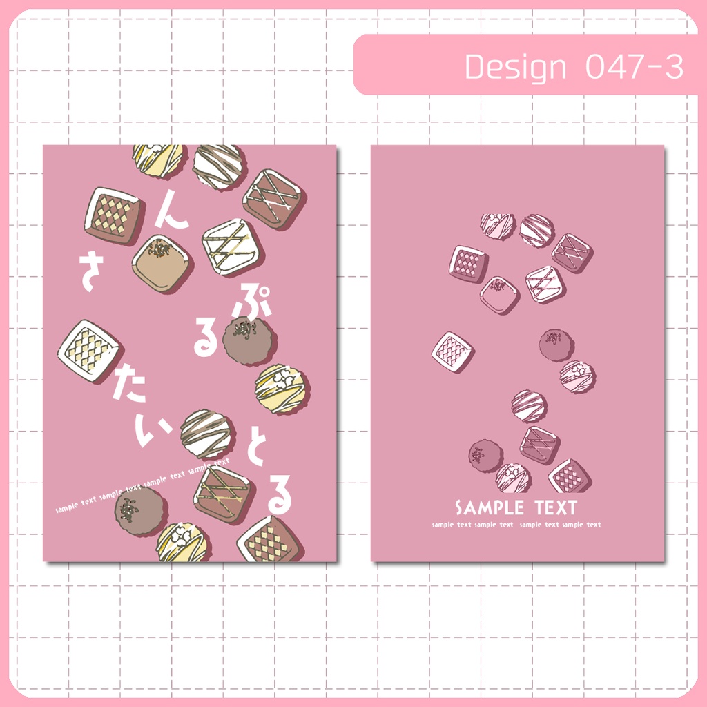 同人誌表紙用素材 1デザイン 047