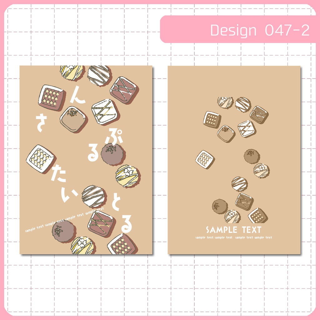 同人誌表紙用素材 1デザイン 047