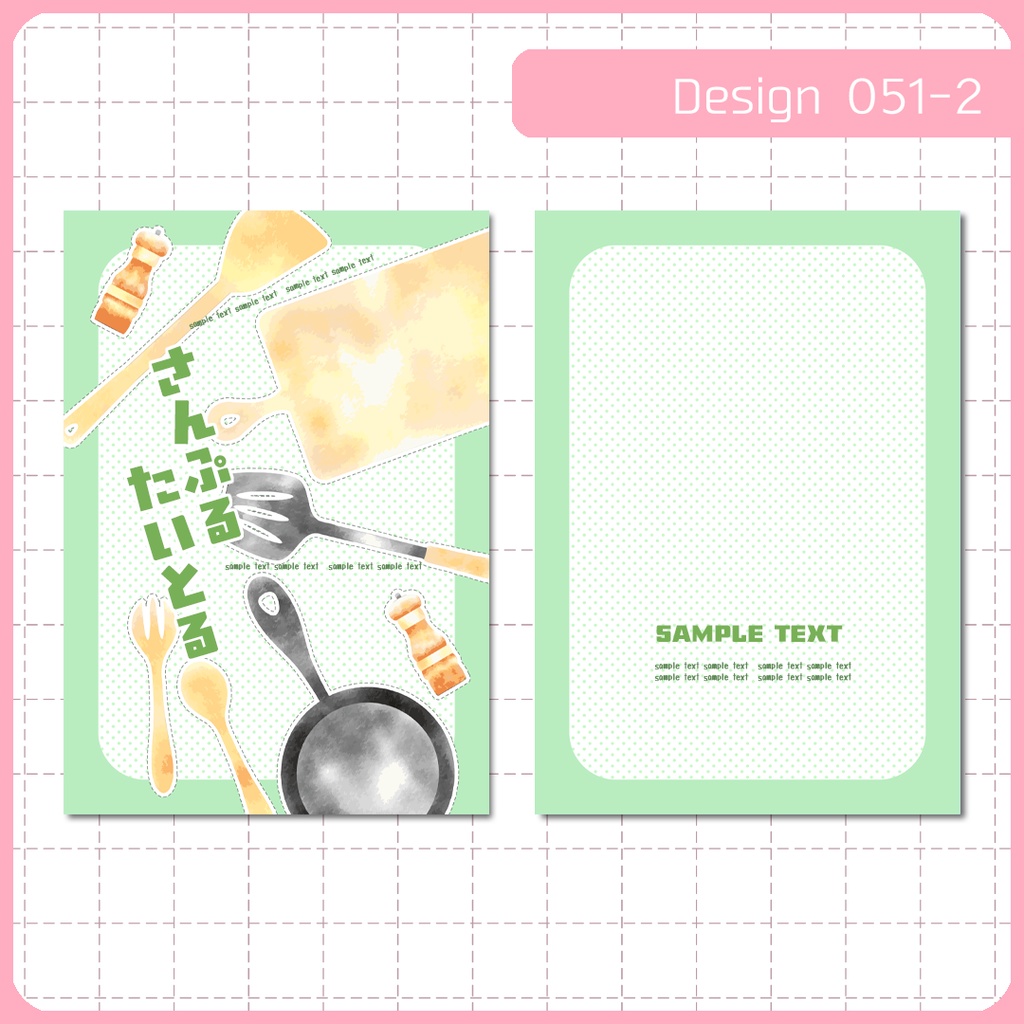 同人誌表紙用素材 1デザイン 051