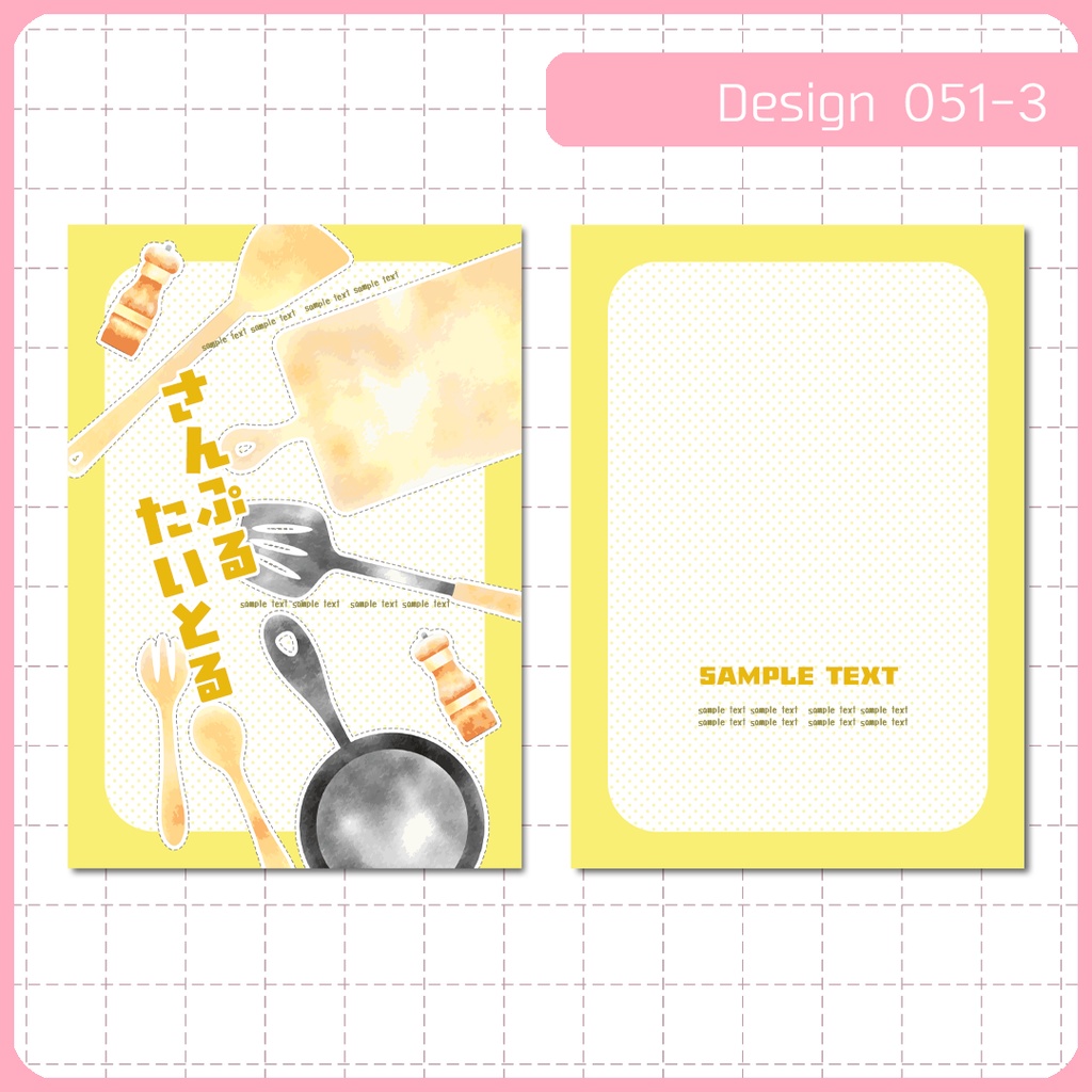 同人誌表紙用素材 1デザイン 051