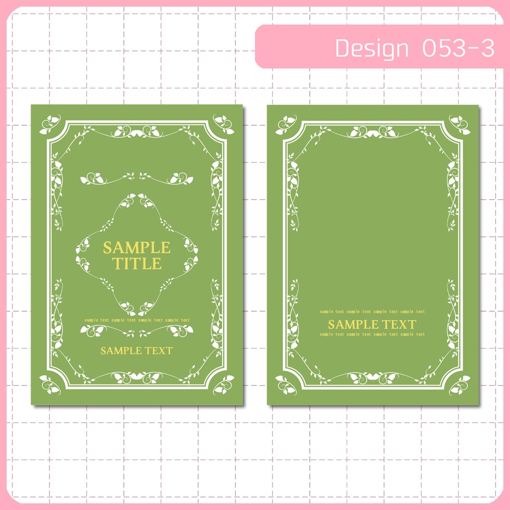 同人誌表紙用素材 1デザイン 053