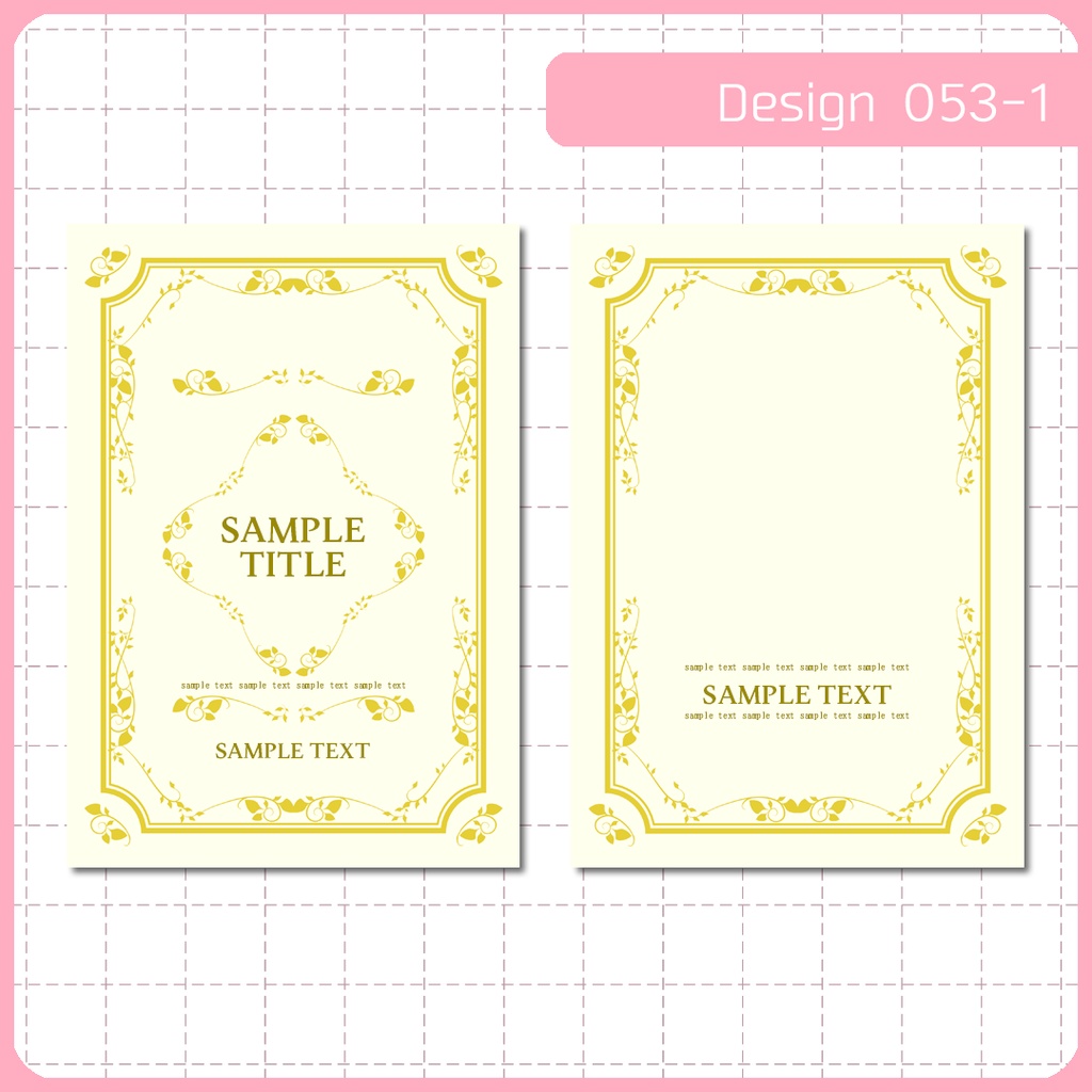 同人誌表紙用素材 1デザイン 053