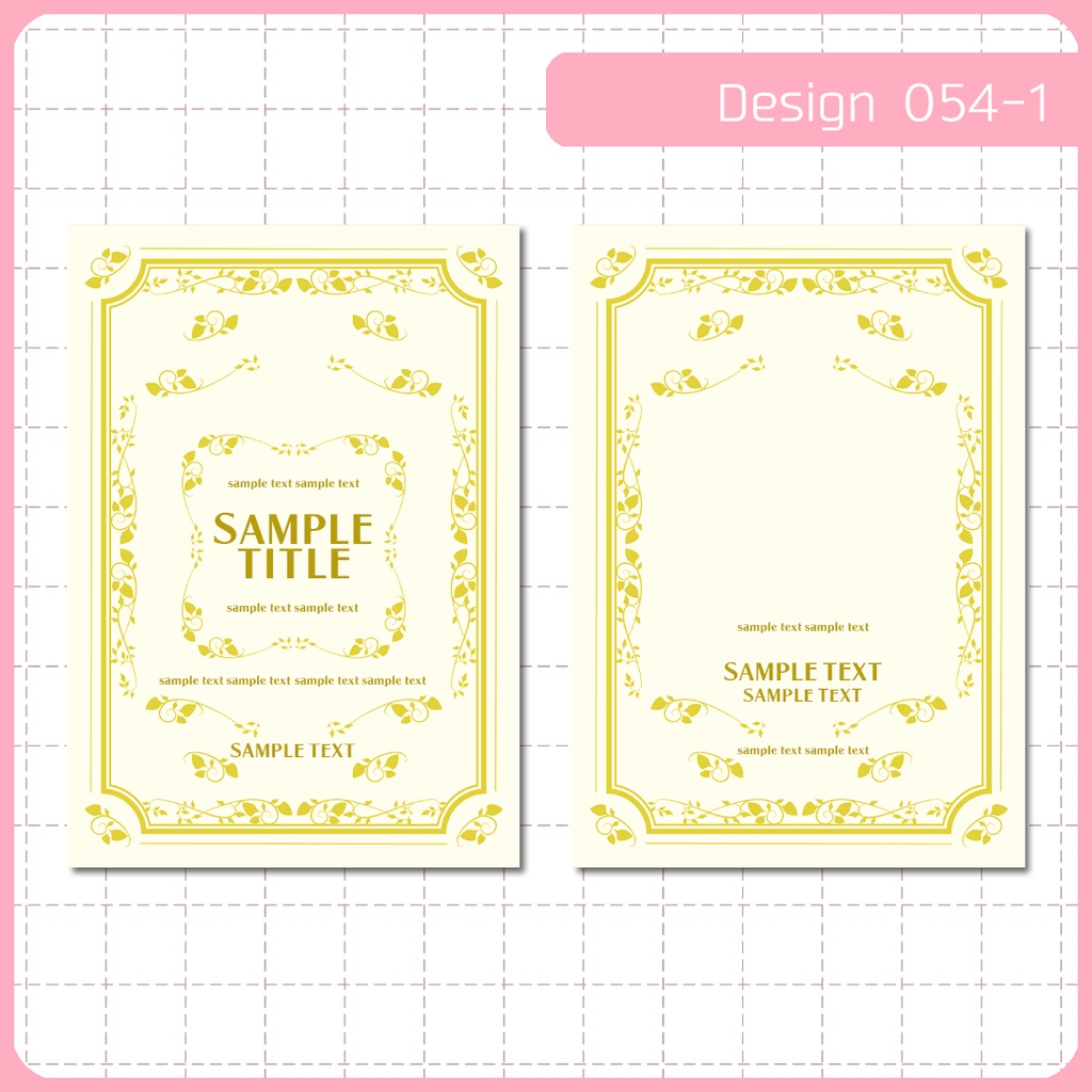 同人誌表紙用素材 1デザイン 054