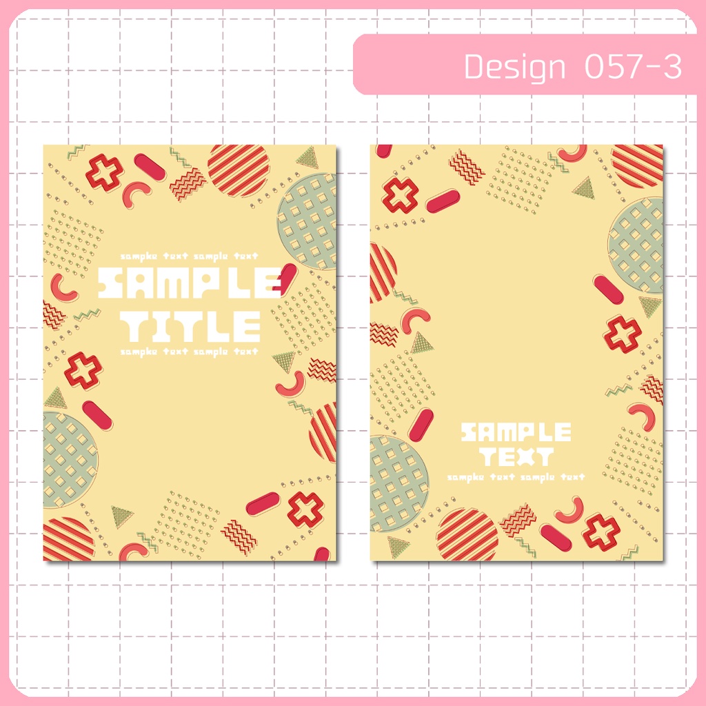 同人誌表紙用素材 1デザイン 057