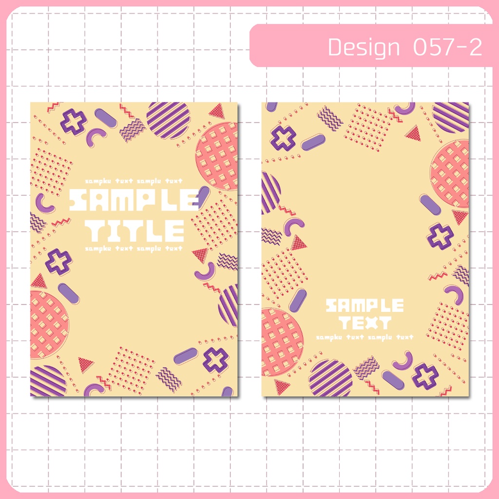 同人誌表紙用素材 1デザイン 057