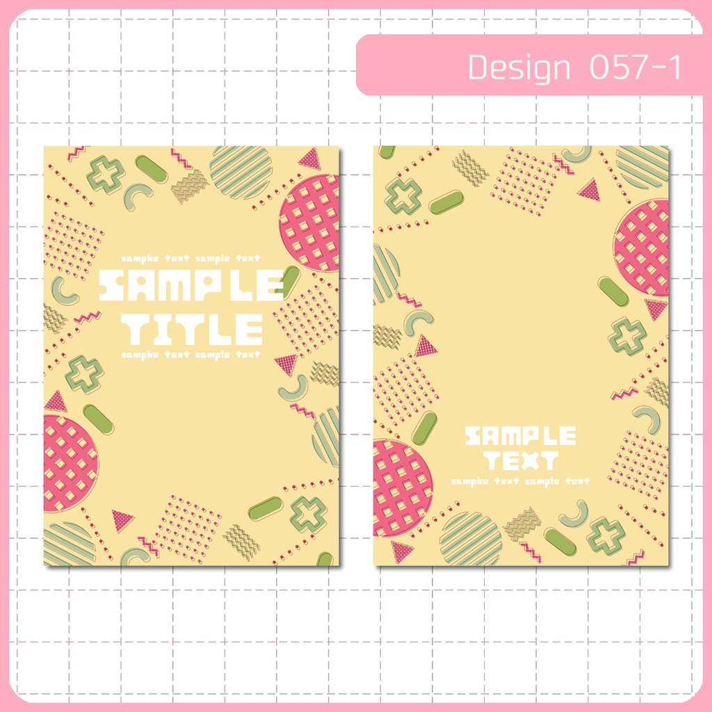 同人誌表紙用素材 1デザイン 057