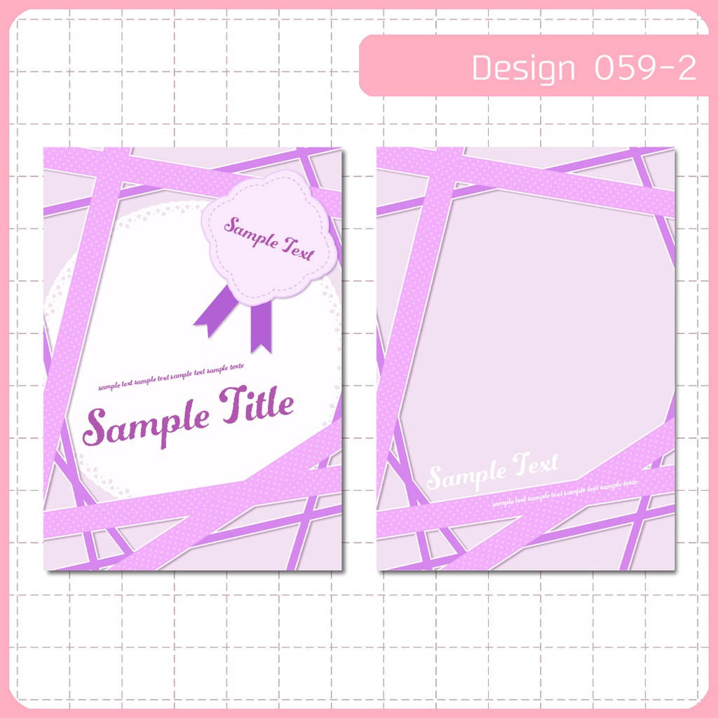 同人誌表紙用素材 1デザイン 059