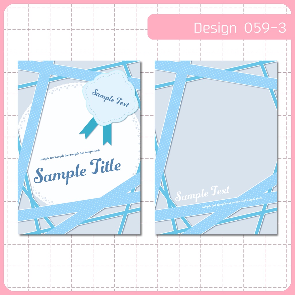 同人誌表紙用素材 1デザイン 059