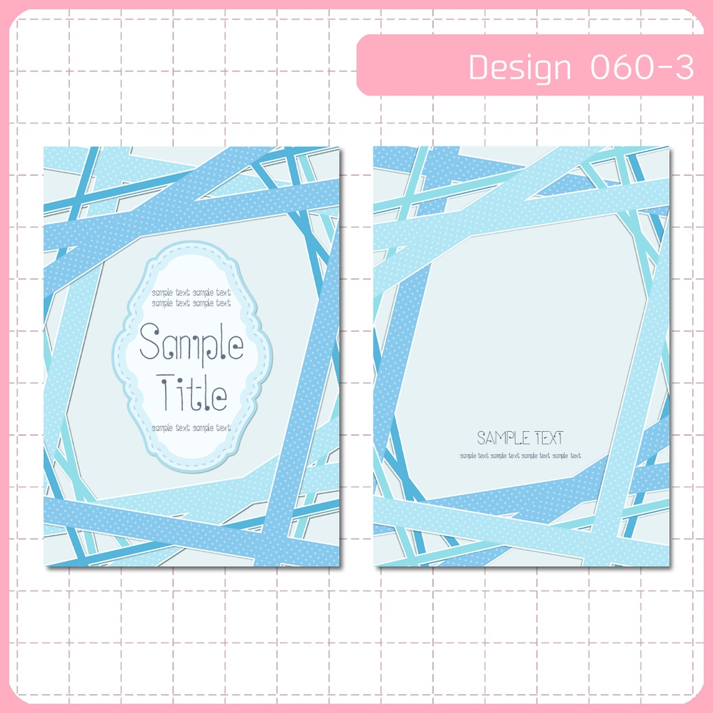 同人誌表紙用素材 1デザイン 060